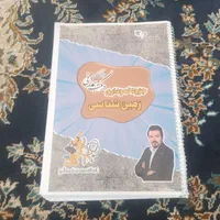 پک کامل کتاب های کنکور برترین اساتید|کتاب و مجله آموزشی|تربتحیدریه, اندیشه|دیوار