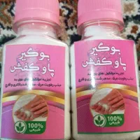 جوراب عمده و بوگیر کفش اورجینال|عمده‌فروشی|میانه, |دیوار