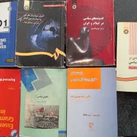 کتاب دانشگاهی