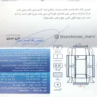 تیبا ۲ مدل ۱۳۹۷|خودرو سواری و وانت|مشهد, وکیل‌آباد|دیوار