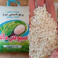 برنج  پاکستانی