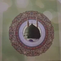 فروش فیش حج عمره سال ۹۰ الویت ۱۷۱