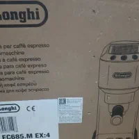 قهوه ساز مارک دلونگی