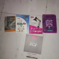 فروش تعدادخیلی سبز کتاب نهایی وکنکور وکتاب های درس|کتاب و مجله آموزشی|میاندوآب, |دیوار