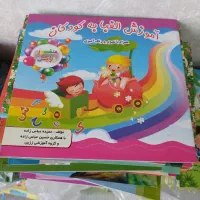 کتابهای کودکان ۴ تا ۶ سال ۶ جلدی ۴۰۰ هزار