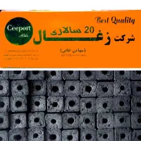 ** شرکت زغال بیست سالاری **|عمده‌فروشی|شیراز, شریف‌آباد|دیوار