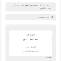 ماشین ظرفشویی ۶ نفره برند سوپرایز المان|ماشین ظرفشویی|سبزوار, علمدار|دیوار