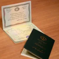 شناسنامه بچه گم کردم