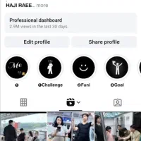 پیج اینستاگرام