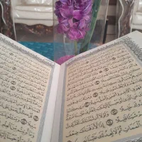 ختم کامل قران کریم