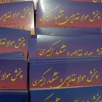 طراحی تا چاپ تراکت، لیبل، کارت ویزیت، پرینت جزوه|خدمات رایانهای و موبایل|قدس, شهرقدس|دیوار