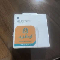 کابل شارژ آیفون