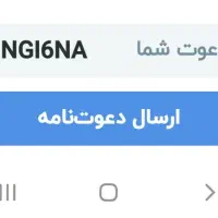 بابلوبانک به راحتی وام بردارین