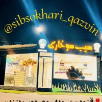 واگذاری مغازه