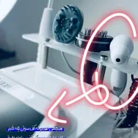 دستگاه آنالیز / اسکراب اسکالپ /هداسپا/