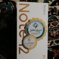 ردمی نوت۱۲ پرو ۵G|موبایل|ایلام, |دیوار