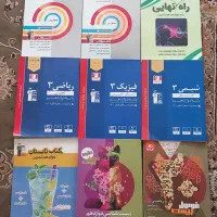 کتاب کنکوری