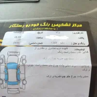 پراید مدل 98|خودرو سواری و وانت|دورود, |دیوار