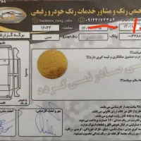 فیدلیتی۱۴۰۱ اقساطی|خودرو سواری و وانت|اردبیل, |دیوار