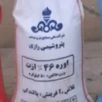 ۲۶کیسه کودسفید