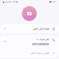 سیمکارت ۰۹۱۱ همراه اول