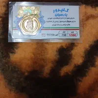 سکه 1گرم نیم پارسیان