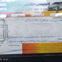 فروش پراید دوگانه|خودرو سواری و وانت|آزادشهر, |دیوار