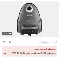 جارو برقی ۲۱۰۰ وات اسنوا