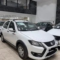 کوییک gx و s ومدل/۱۴۰۴/ به صورت (نقد و اقساط)