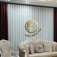 پرده سرای پارسا ،اقساط بدون چک و سود|پرده، رانر، رومیزی|گنبد کاووس, |دیوار
