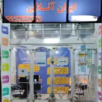 کافی‌نت ایران آنلاین، امور سامانه‌ها