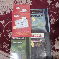 کنکور فنی کتاب‌های شبکه و نرم‌افزار پایه عمومی