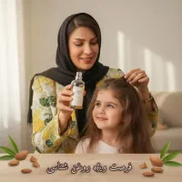 کار مخصوص بانوان خانه دار