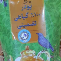 درمان اختلالات آقایان باروش کاملاگیاهی،بدون عوارض|آرایشی، بهداشتی، درمانی|دزفول, |دیوار