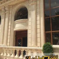 شاگرد سنگ کار و کاشی کار