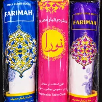 سفره یکبارمصرف اقتصادی