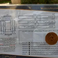 ولوو xc90 اینسکریپشن|خودرو سواری و وانت|تهران, الهیه|دیوار