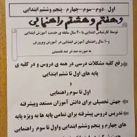 تدریس خصوصی دروس