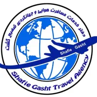 مقصد های ویژه کریسمس با قیمت های شگفت انگیز