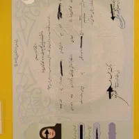 مشاور اخذ مدرک