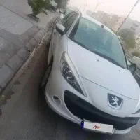 ۲۰۷صفر