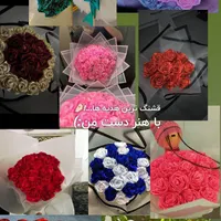 گل ربانی