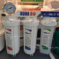 تصفیه آب Aquaro (پورمند)|آب‌سردکن و تصفیه آب|دزفول, |دیوار