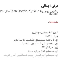 ماشین ظرفشویی|ماشین ظرفشویی|قزوین, |دیوار