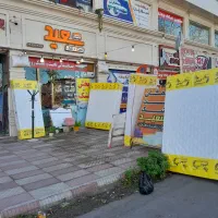 تشک رویال