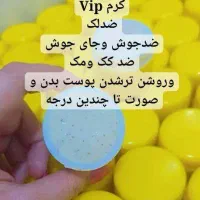 جوراب سیلیکونی برا ترک و خار پاشنه پا عالی|لباس|ارزوئیه, |دیوار