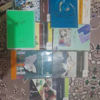 کتابهای پیام نور