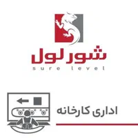 کمک انباردار،تکنسین آزمایشگاه،راننده لیفتراک