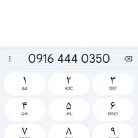 سیم کارت09164440350