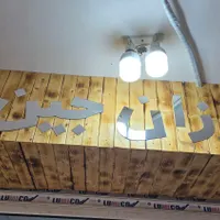 به یک همکار خانم جهت کار در پوشاک نیازمندیم